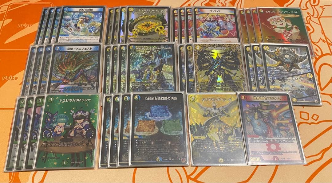 トリーヴァドラッヘ デッキ デュエルマスターズ トリーヴァドラッヘ