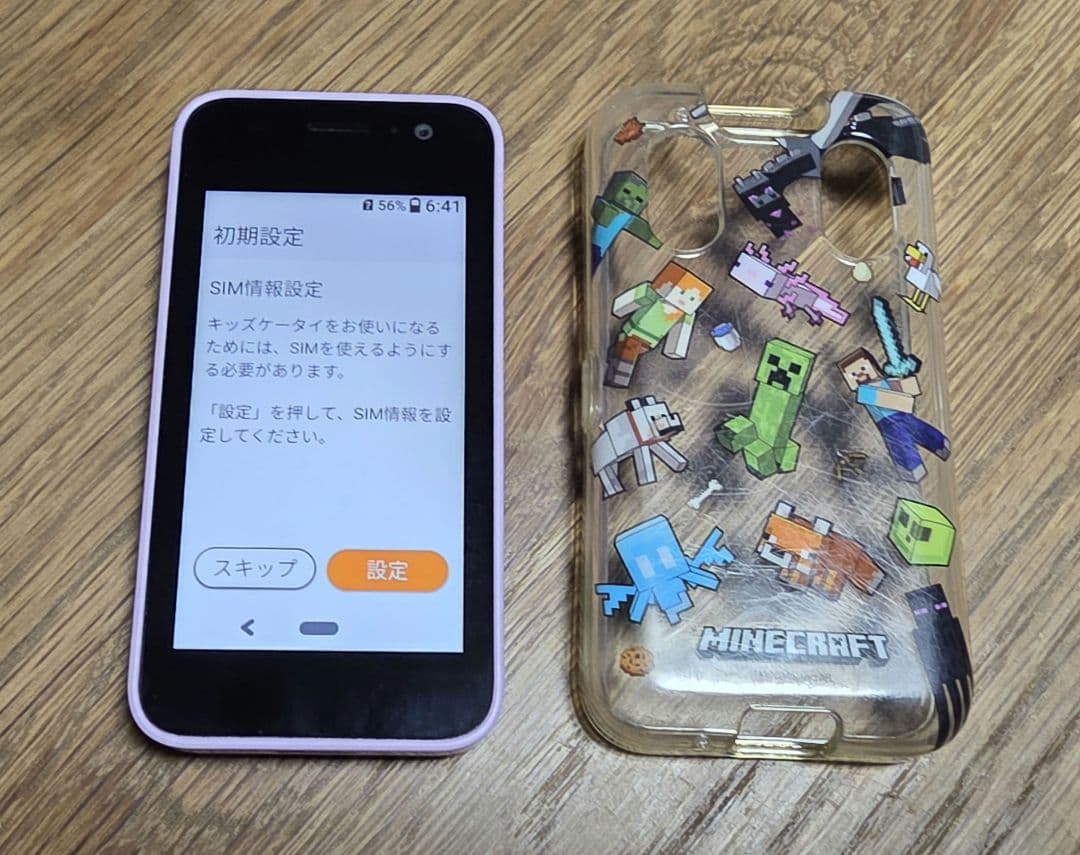 docomo キッズケータイ KY-41C ラベンダー - メルカリ