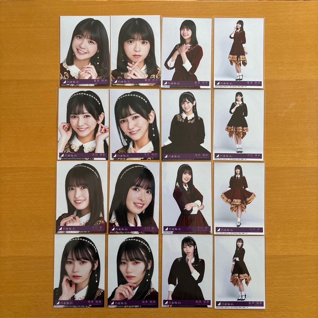 乃木坂46 32nd 人は夢を二度見る 生写真 5期生 フルコンプ 44