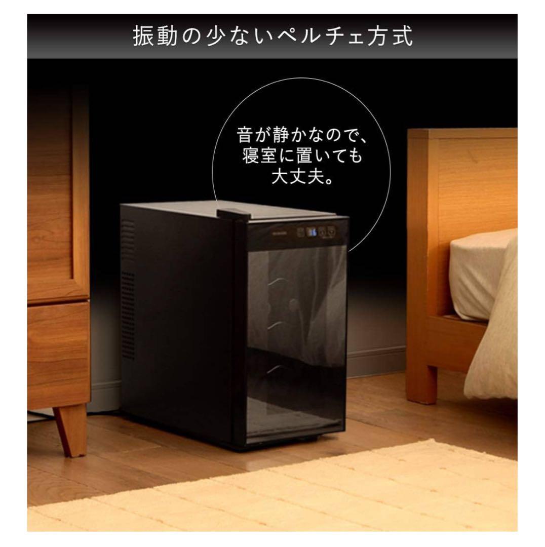 IRIS OHYAMA ワインセラー PWC-251P ブラック