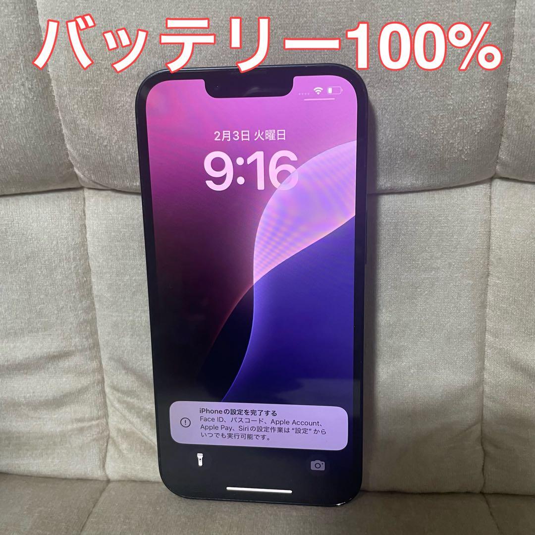 M7【即日発送】バッテリー100% iPhone13 ミッドナイト 128GB バッテリー100> Apple iPhone 13 128GB ミッドナイト - メルカリ