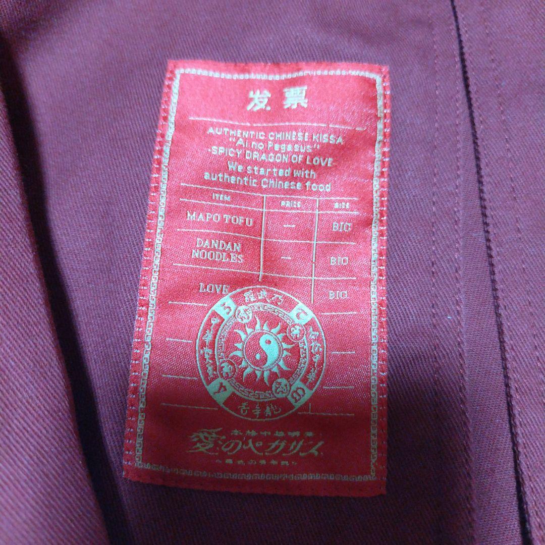 ずっと真夜中でいいのに。 福ジャケット チャイナボタン ジャケット ずとまよ