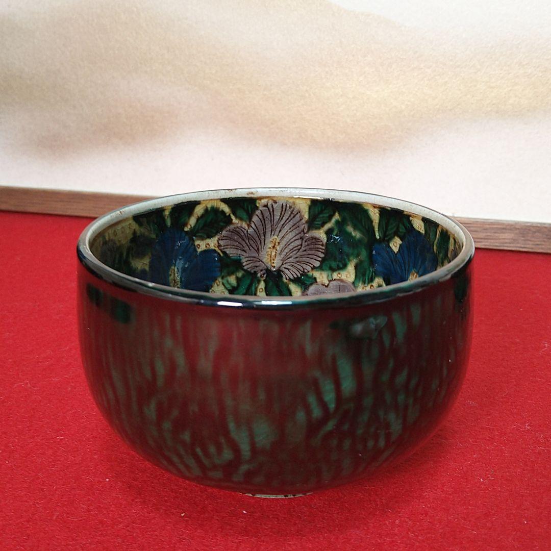 AB92 九谷焼 吉田屋 角福 古九谷写し 汲出茶碗 茶椀 青手 花