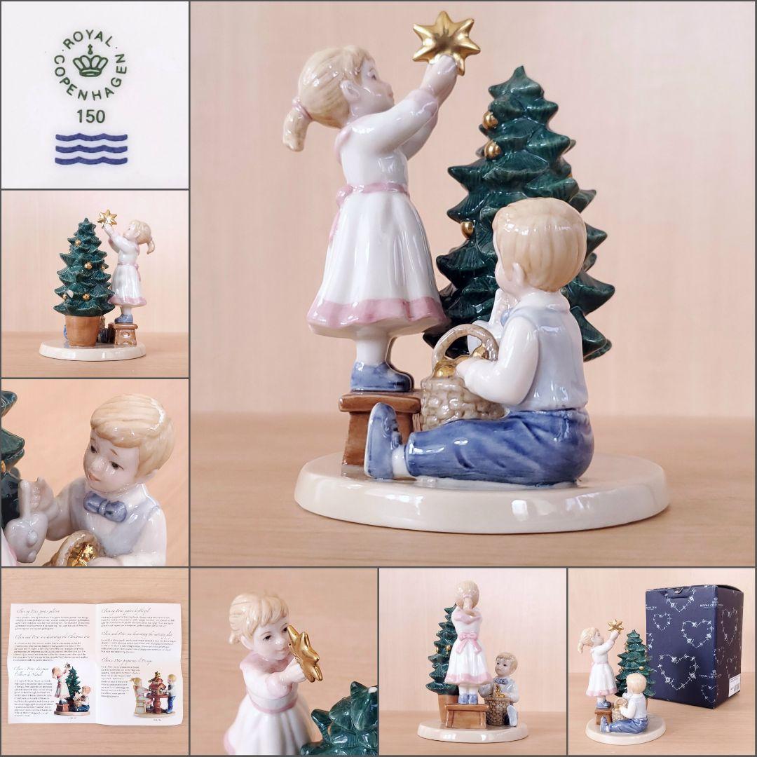 廃盤 ロイヤルコペンハーゲン フィギュリン 元箱付 クリスマス クララ