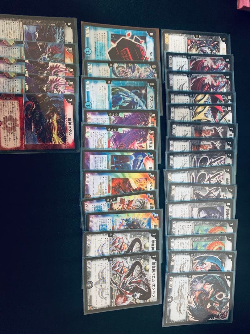 デュエルマスターズカード 旧枠 初期 引退品