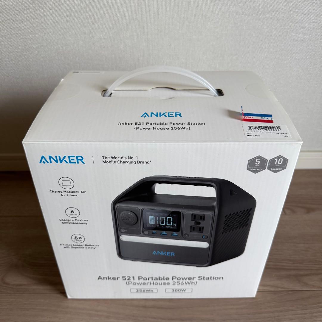 ANKER 521 ポータブル電源 256Wh Anker 521 Portable Power Station (PowerHouse 256Wh) | ポータブル