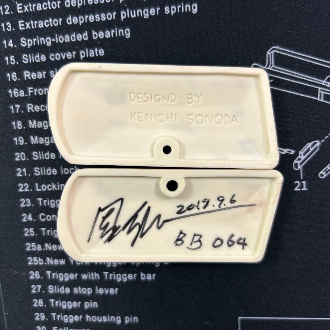 モデルワークスグレネード ぐり子さん M1910用 レジンキャスト製グリップ