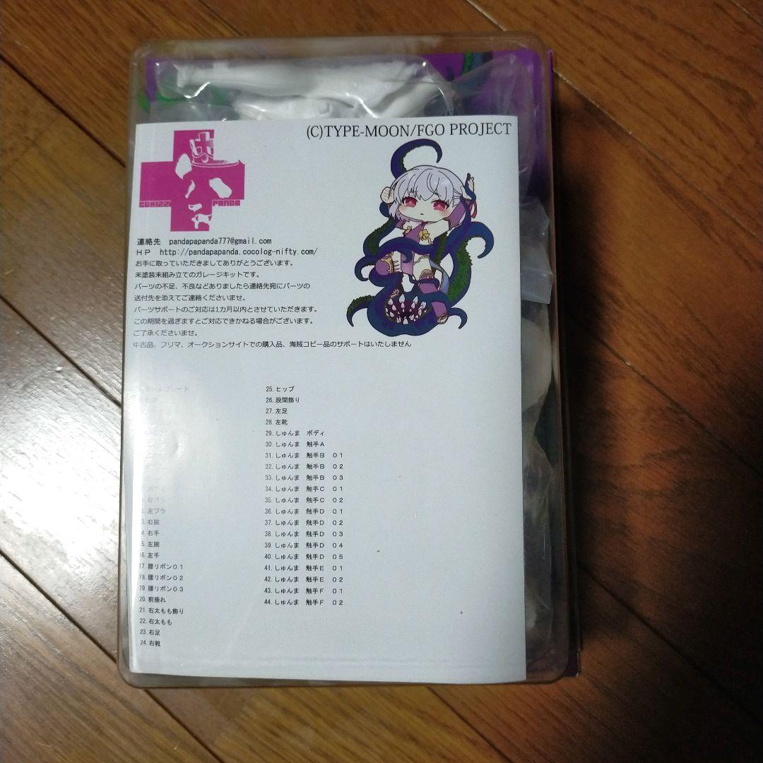 グリズリーパンダ　カーマちゃん　ガレージキット　レジンキャストキット 未開封 となモ7 グリズリーパンダ FGO カーマちゃん ガレージキット 未