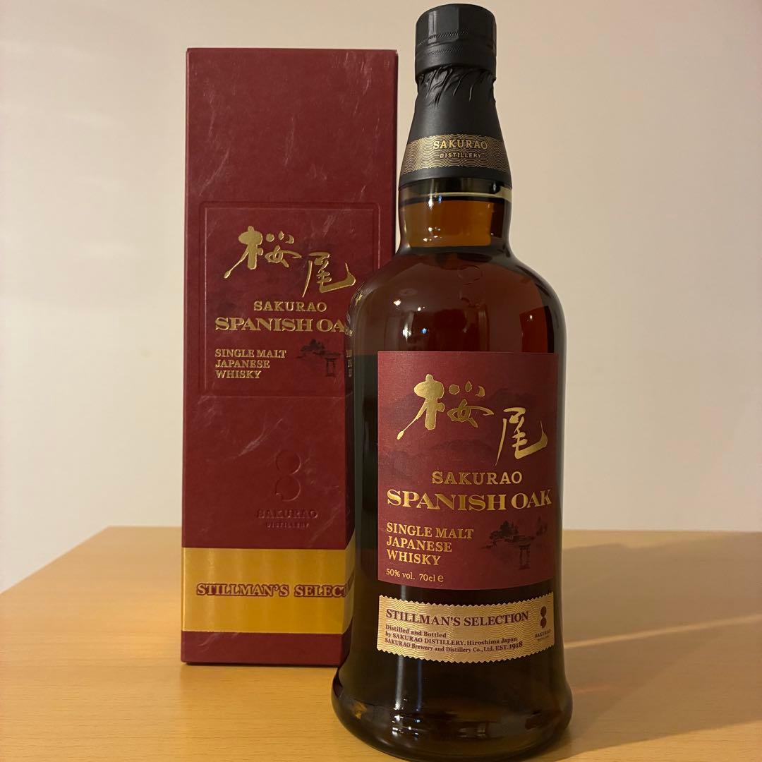 数量限定品 桜尾SPANISH OAK STILLMAN'S SELECTION
