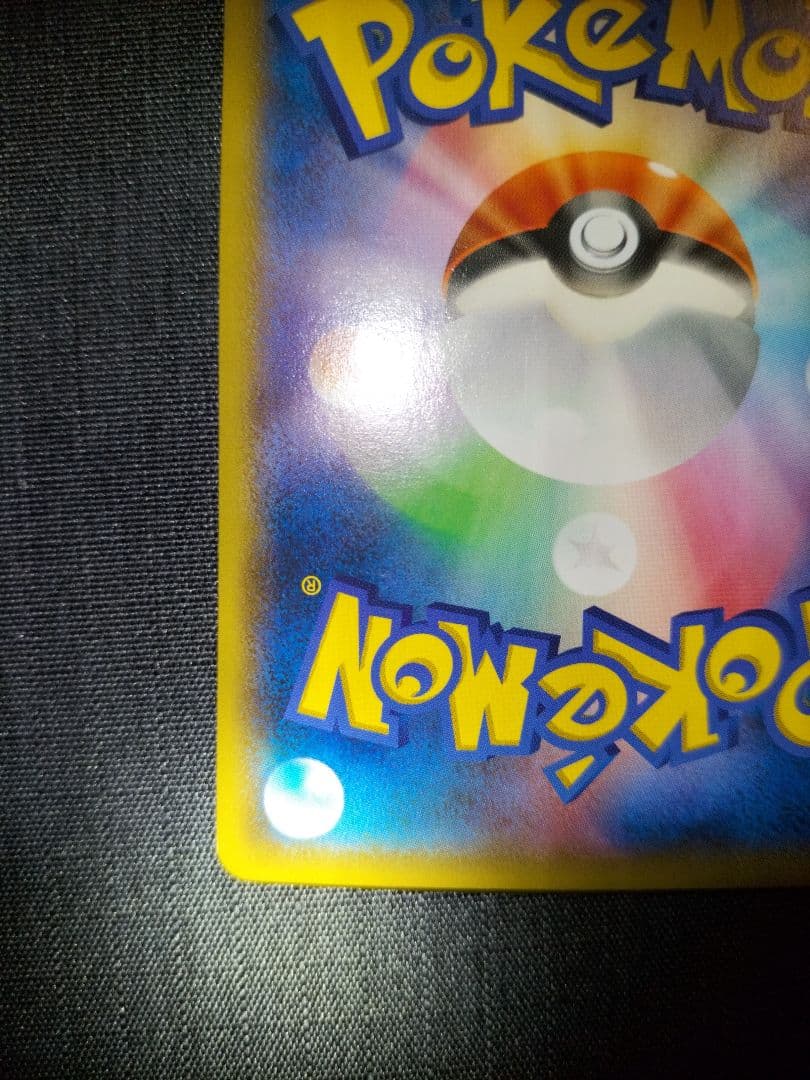 ゲンシグラードンEX XY7 094/081 UR