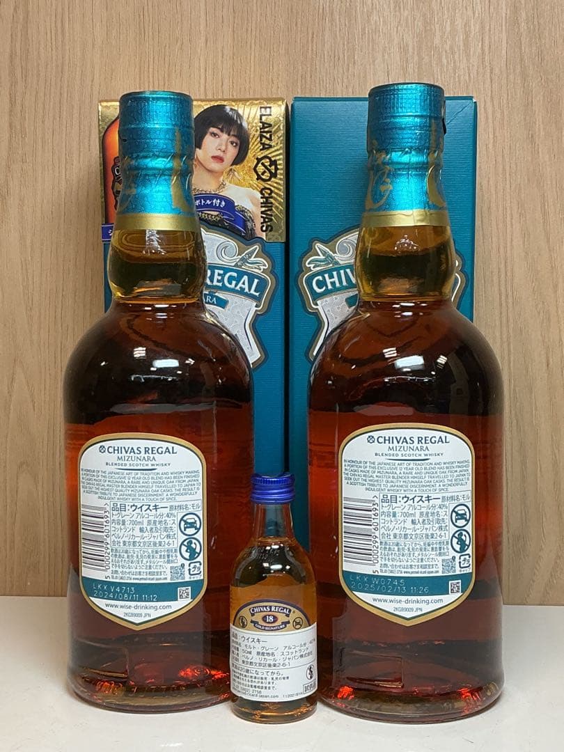 539[未開栓］CHIVAS REGAL 12年 ミズナラ ミニボトル50㎖付きの通販は