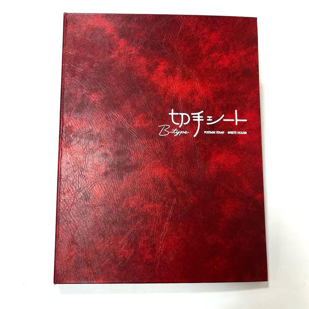 ☆おまけ付☆切手シートアルバム9冊+バラ切手アルバム1冊 - メルカリ