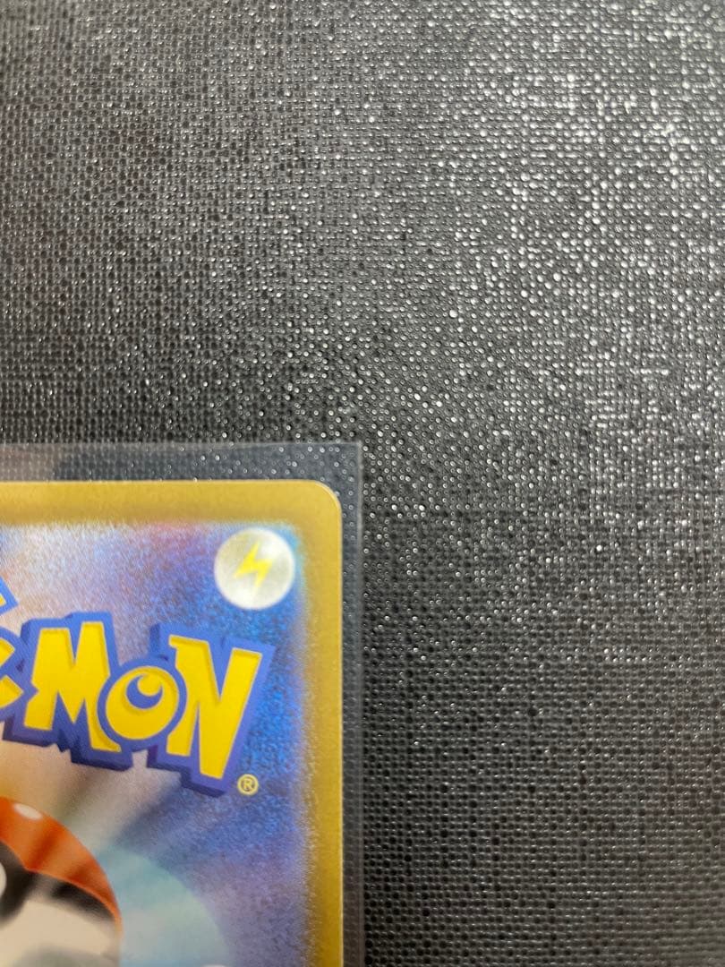 メガリザードンex（SAR）ポケモンカード ポケカ