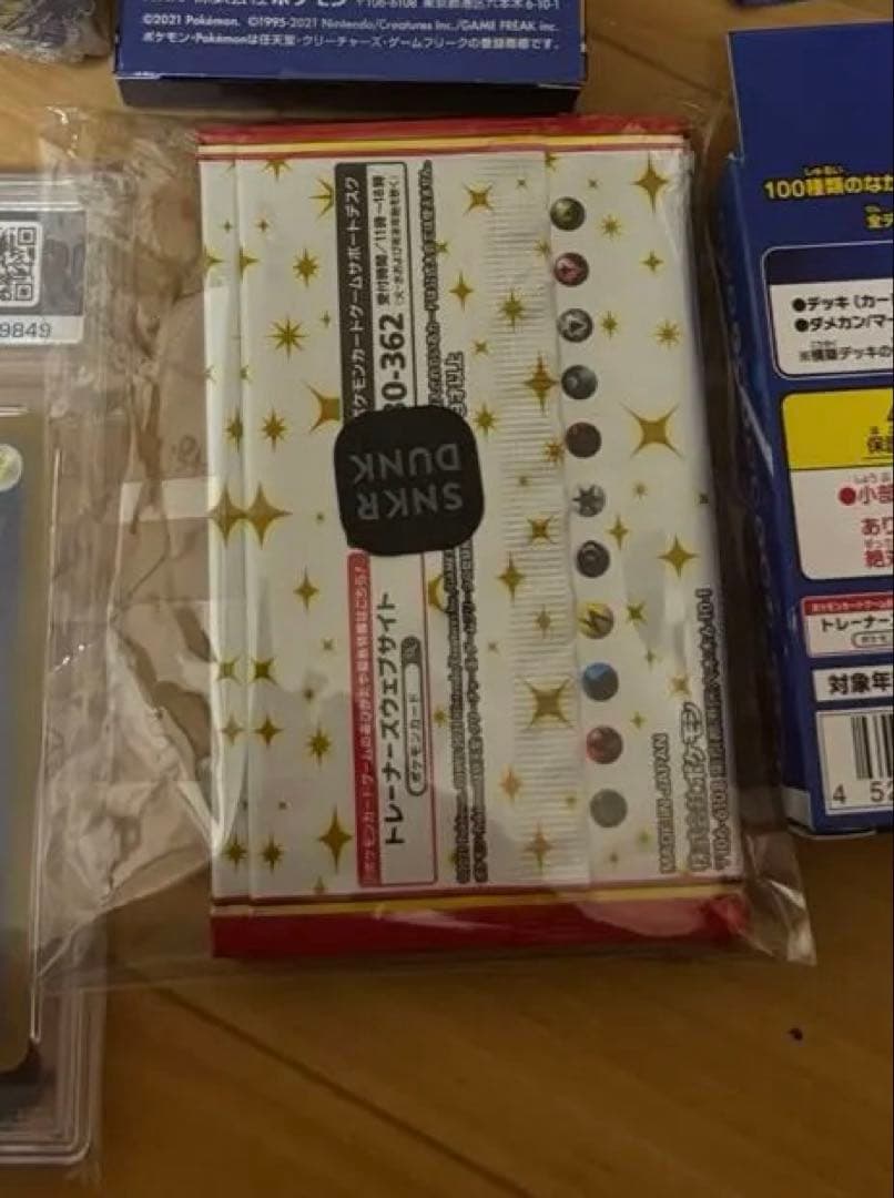 25th アニバーサリースペシャルパック