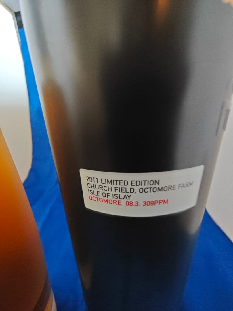 Octomore 08.3 オクトモア フェノール値 309.1PPM 世界一