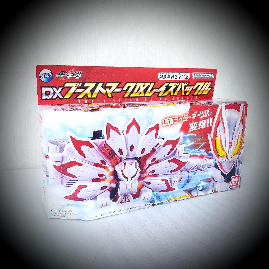 仮面ライダーギーツ ⟁