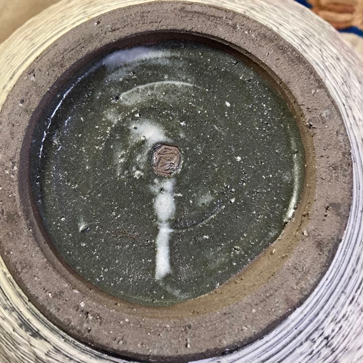 嵯峨野　大覚寺窯　和泉良法　刷毛目　花生