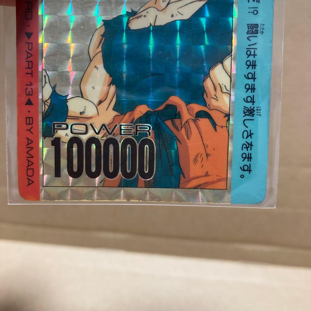 希少】ドラゴンボールPPカードアマダ 550 （色違い）＆505（金プリ）16