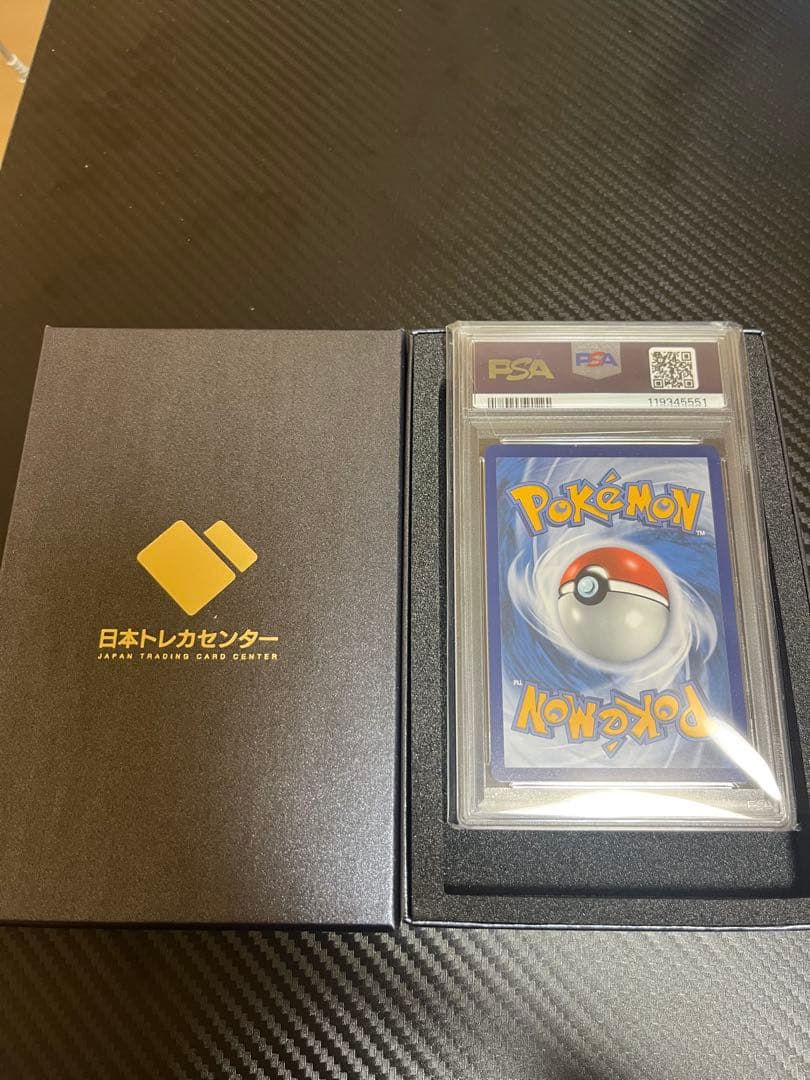 (高騰中)2020年 ゴッホピカチュウ PSA 10ケース付き