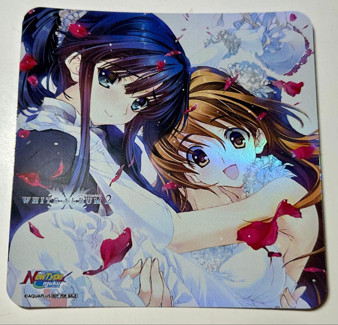 WHITE ALBUM2 ホワイトアルバム コースター ニュータイプ新宿 特典 3枚