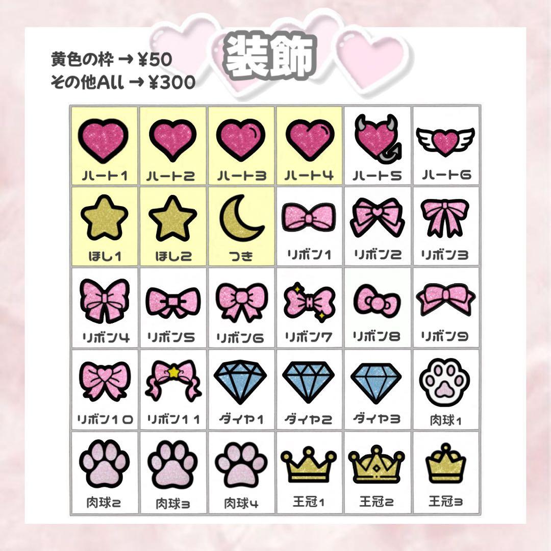 うちわ文字 うちわ屋さん 団扇屋さん 連結文字 文字パネル ハングル オーダー