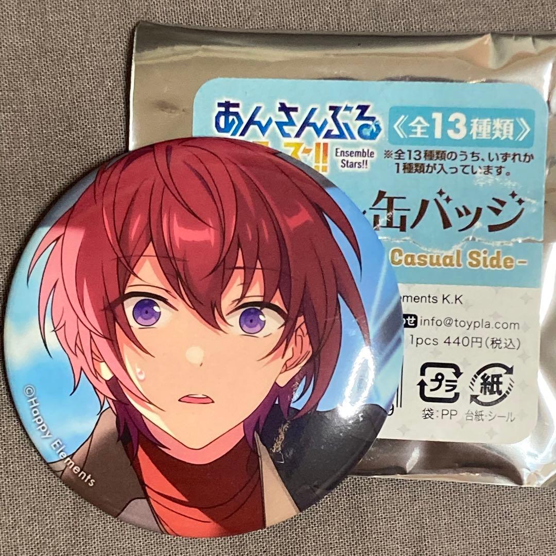 朱桜司 缶バッチ イベコレ あんスタ 55個