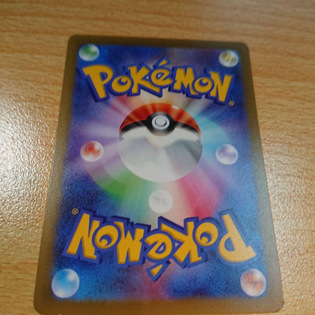 ラプラス Ｖ ポケモンカード pokemon