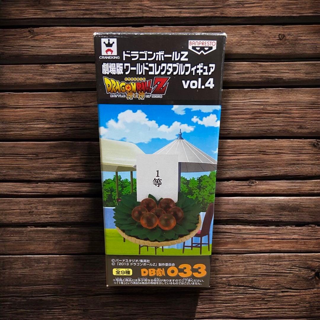 ドラゴンボールZ　WCF　vol.4　ドラゴンボール ドラゴンボールZ ドラゴンボール ワールドコレクタブルフィギュア vol