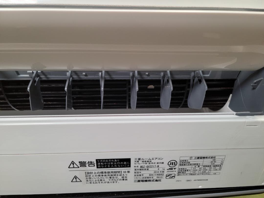 神奈川県内は無料工事、配送付き、室外機セット)三菱電機6畳 保証あり