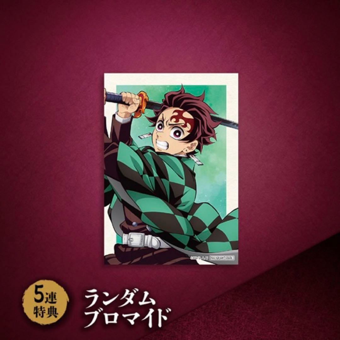 鬼滅の刃 アニプレックスオンラインくじ ビックアクリルスタンド 竈門