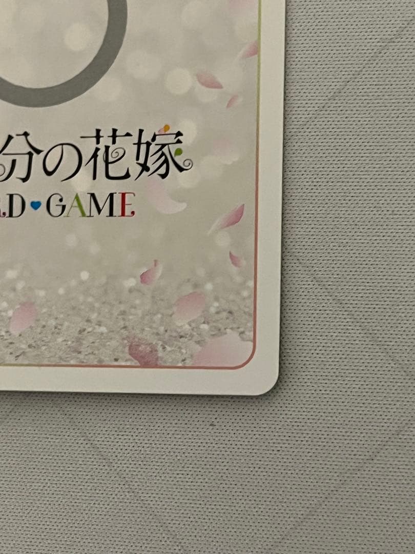 五等分の花嫁カードゲーム　中野一花　SDSP サイン