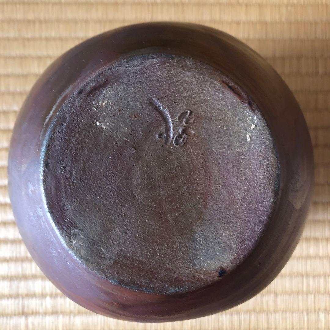 丹波焼 大上昇 扁壺 昭和期 - メルカリ