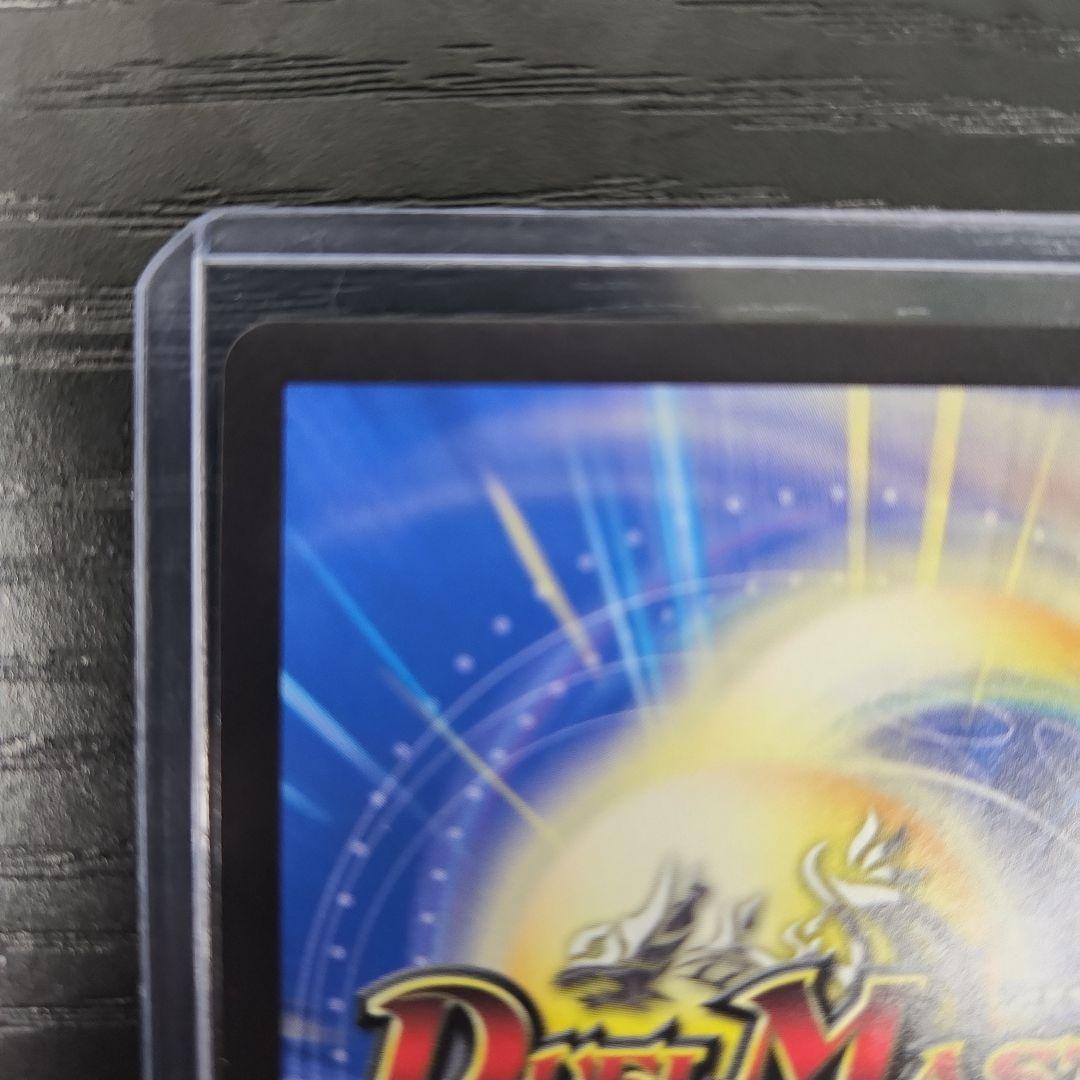 デュエマ　音卿の精霊龍ラフルルラブ　金トレジャー