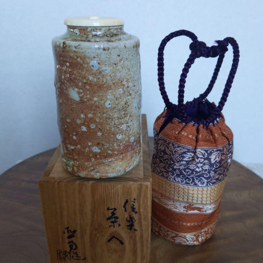 hachi 様専用】 茶入 四代・上田直方作 仕履付 ＆ 大棗 西條