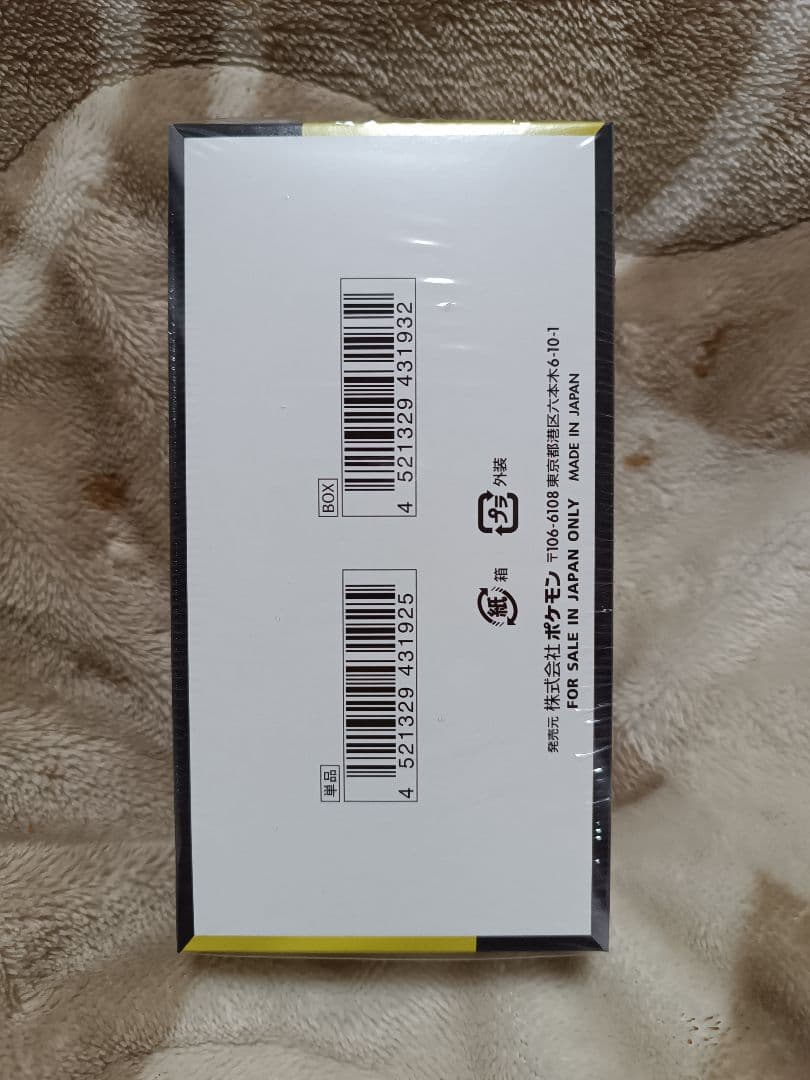 シュリンク付きポケモンカードMEGA ハイクラスパック　ドリーム ex