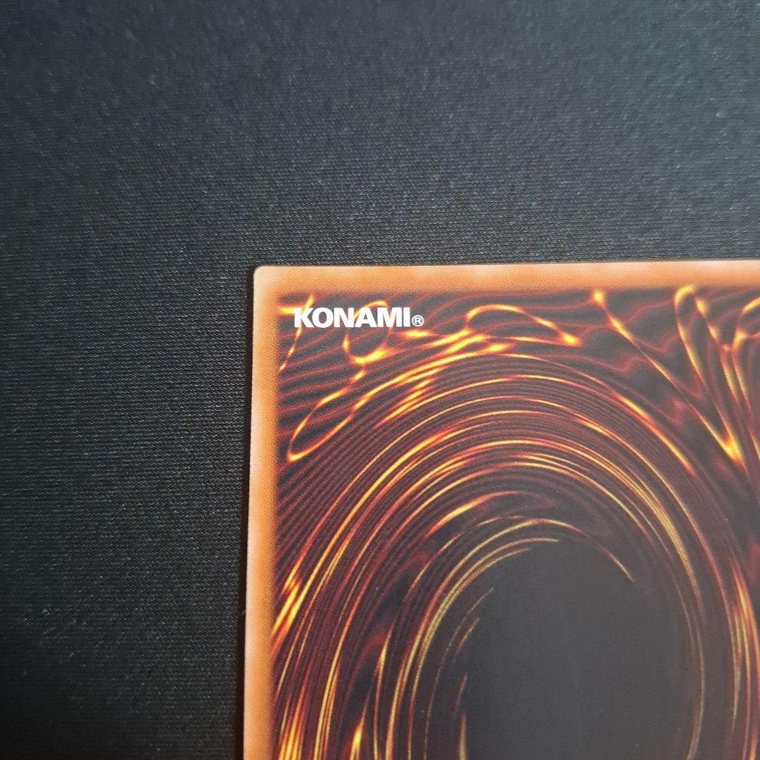 遊戯王　無限泡影 20thシク