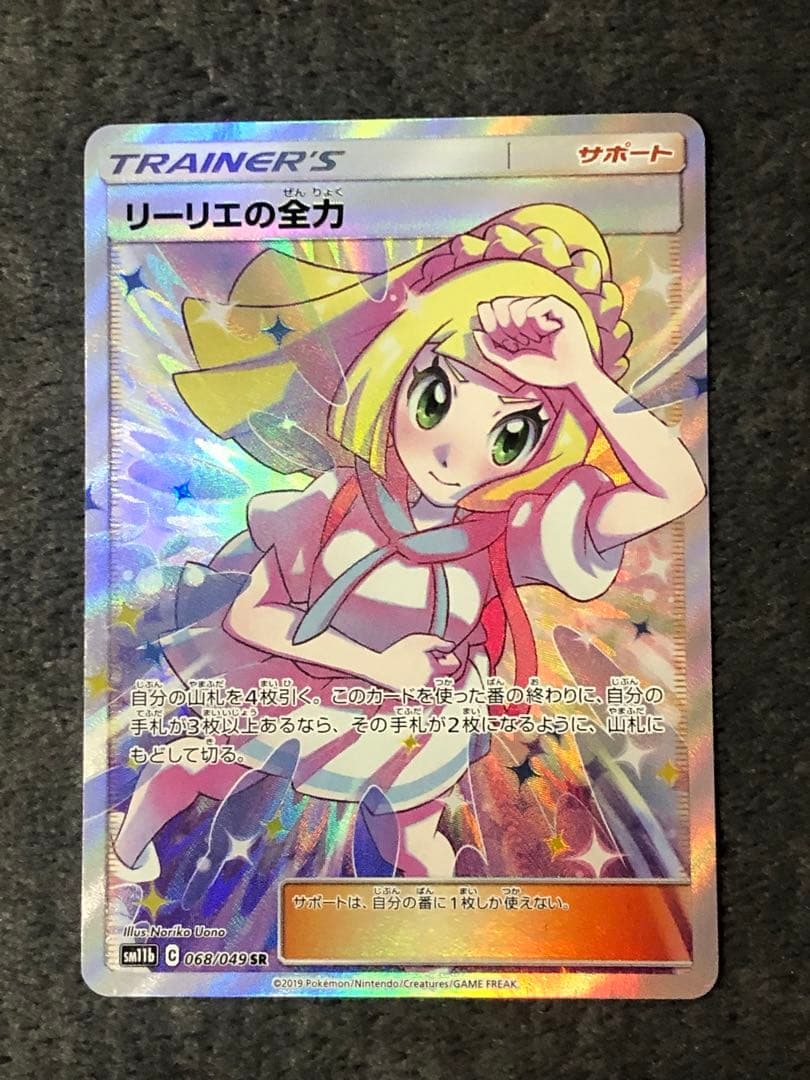 きき様 リクエスト 2点 まとめ商品 きき様 リクエスト まとめ商品