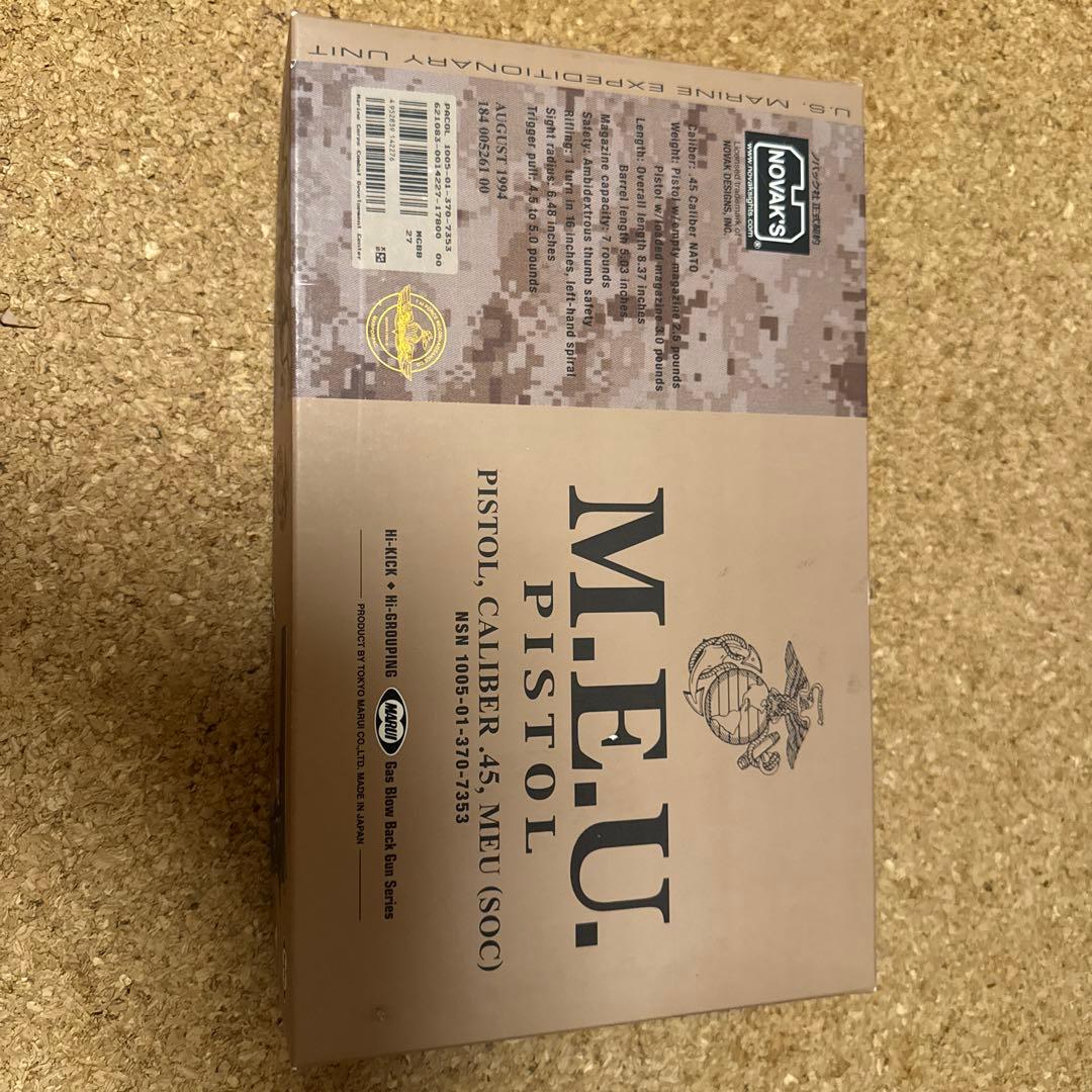 三*成様 東京マルイ　M.E.U. Pistol .45 ガスガン