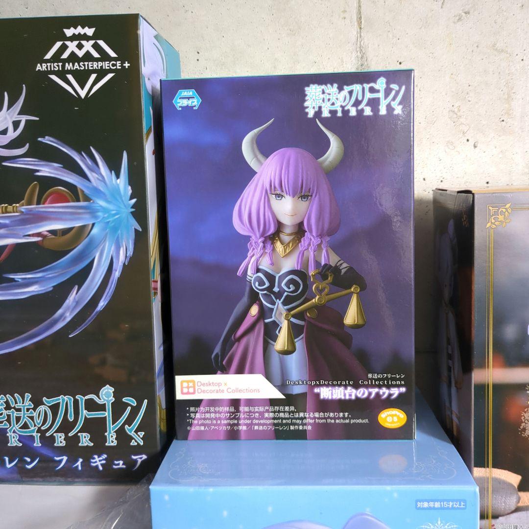 葬送のフリーレン フィギュア 6点セット