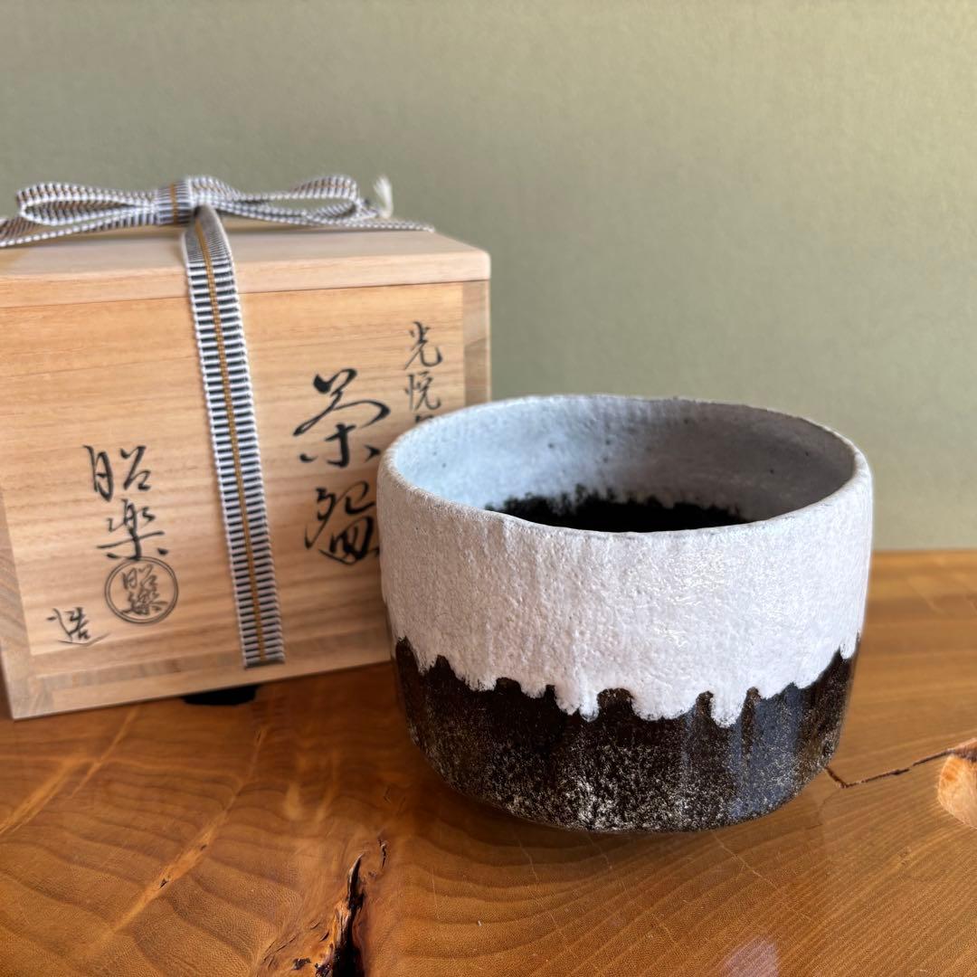 有田焼 村上玄輝 染付 亀甲文 六角紋 カップ＆ソーサー 碗皿 2202の