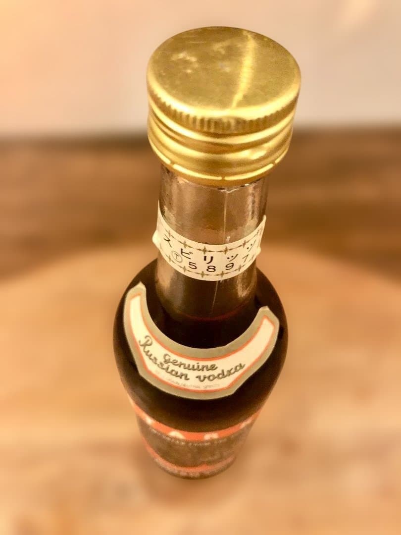 超希少旧ソ連70年代古酒☆STARKA スタルカ オールド ウォッカ☆未開栓