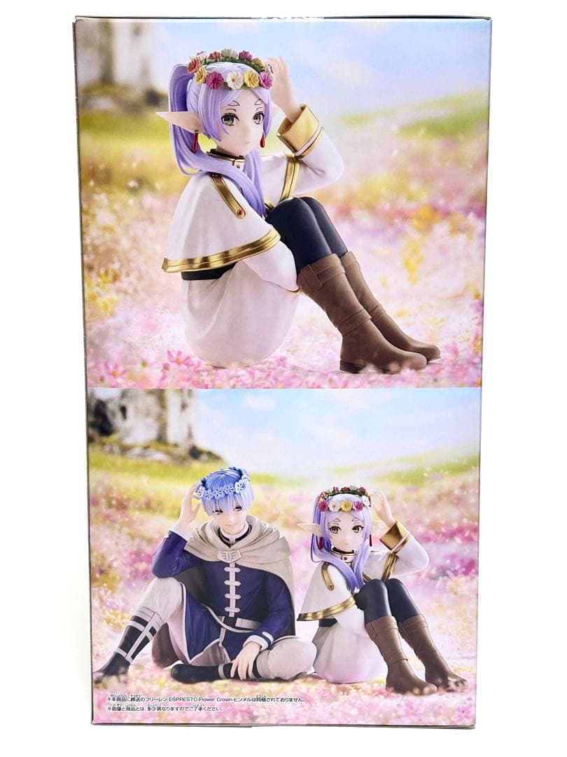 未開封匿名配送】プライズ フィギュア 葬送のフリーレン フリーレン