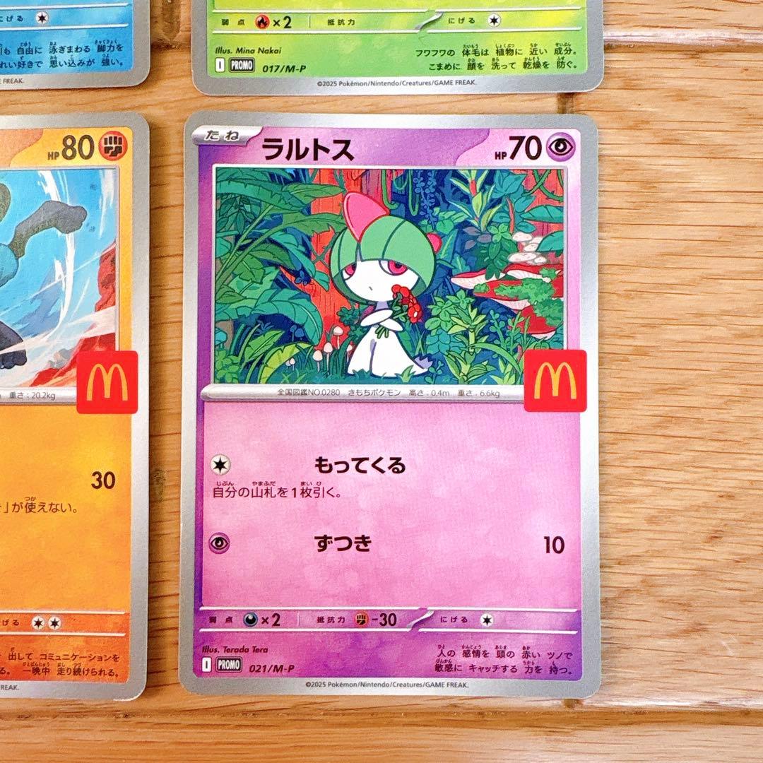 新品◎ ポケモンカード / マクドナルド / 全6種