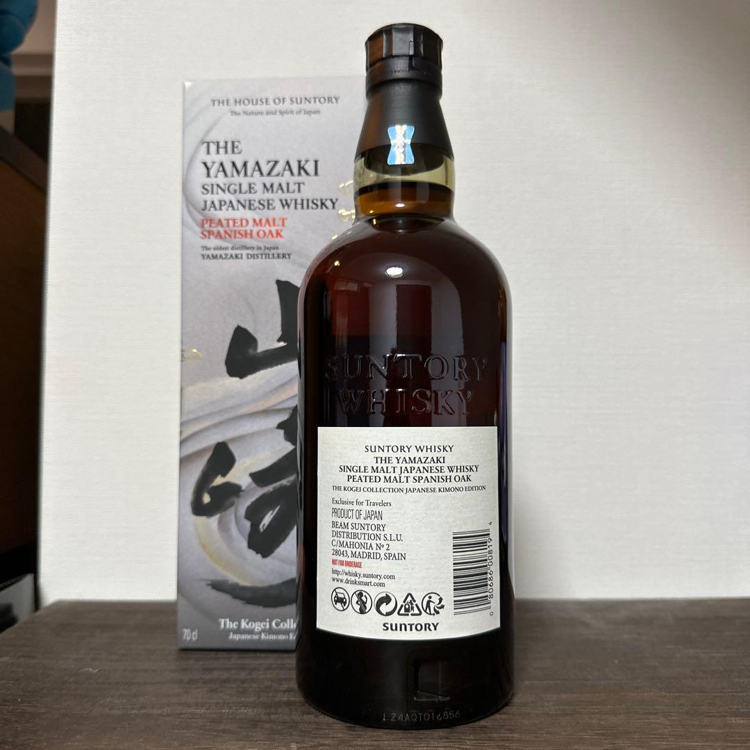 空港免税店購入／山崎 ピーテッドモルト スパニッシュオーク