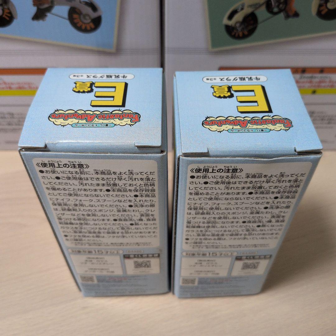 一番くじ　ドラゴンボール ドラゴンボール スナップコレクション A & B賞