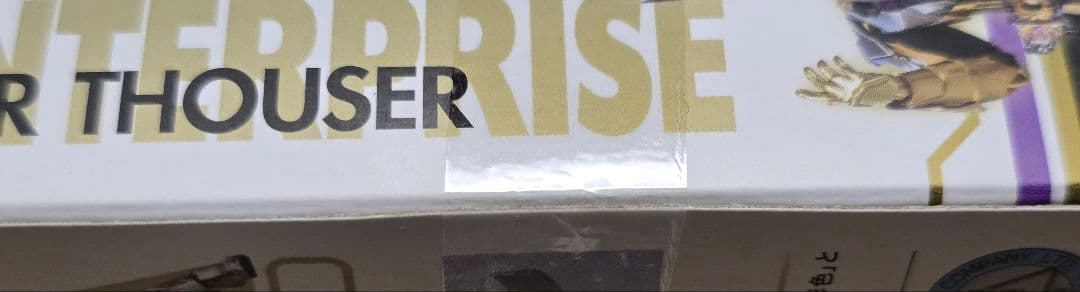 S.H.Figuarts 仮面ライダー サウザー