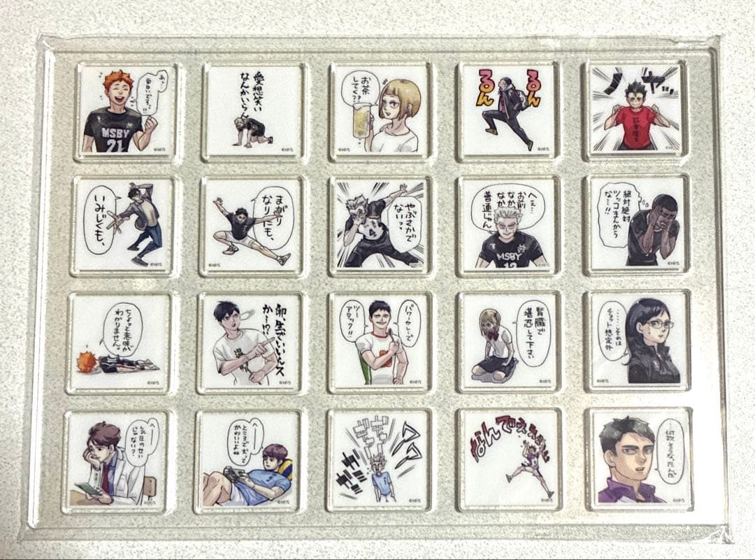 ハイキュー!! アクリルタイル（ジャンプGIGA 応募者全員サービス ）