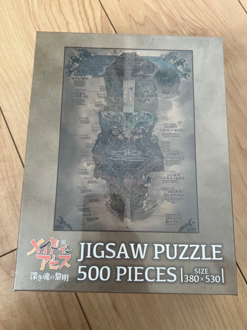 メイドインアビス 奈落見取り図 500ピース ジグソーパズル - メルカリ