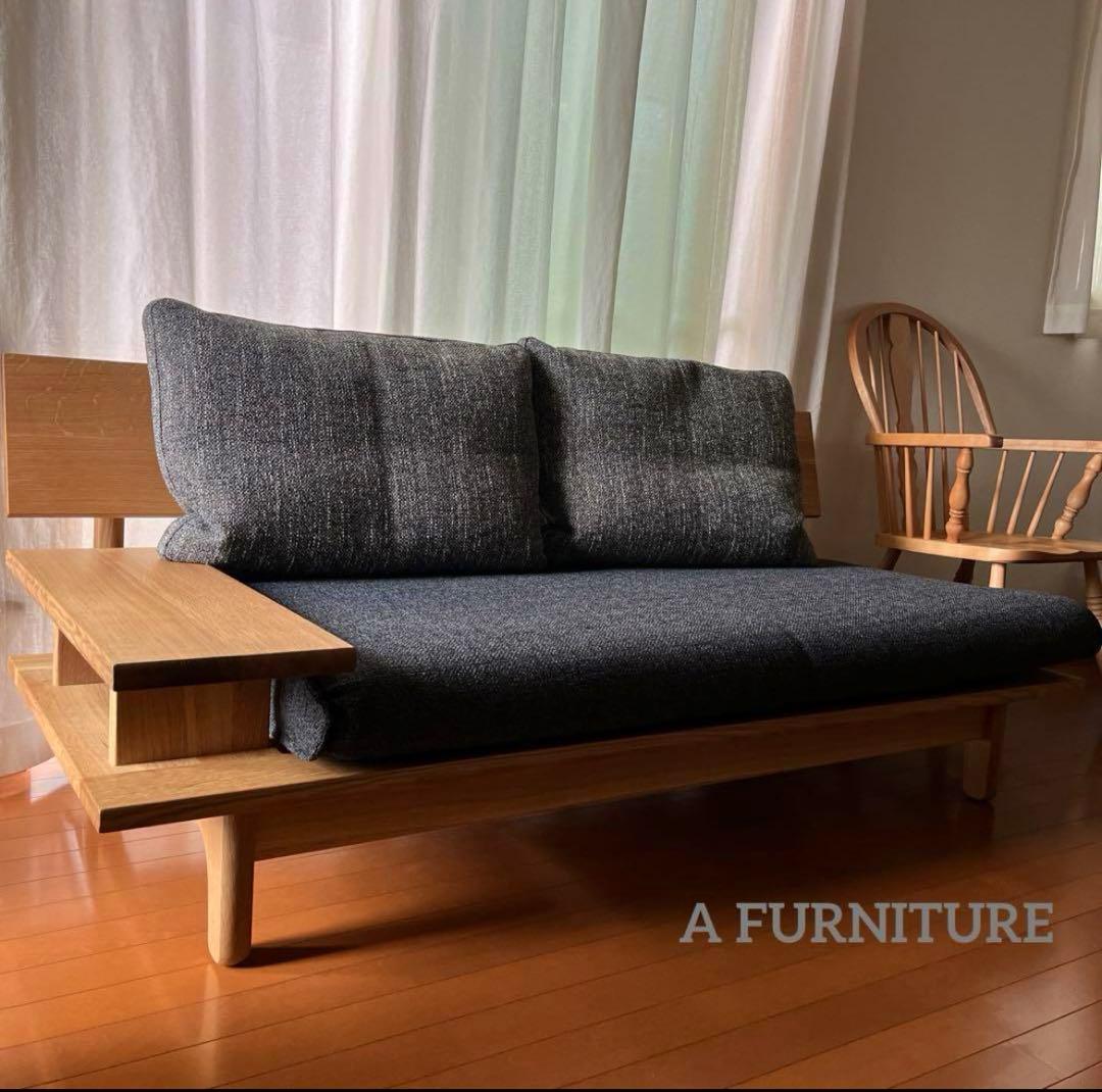 RIKA☆彡出品　HIDA 森のことば　飛騨産業　片肘ソファ