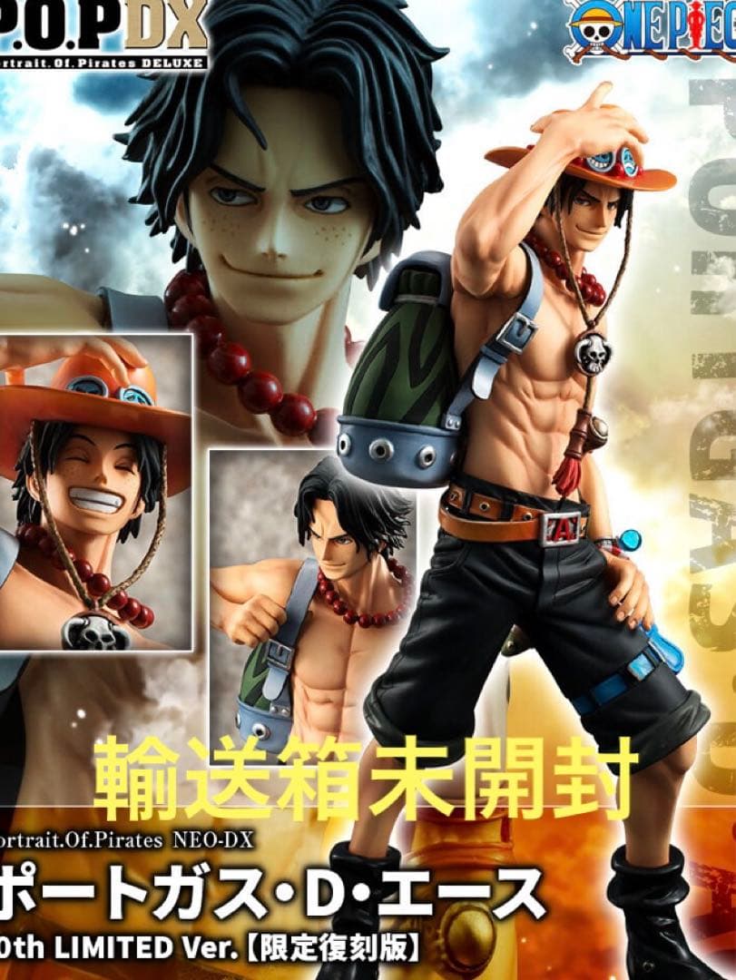 ワンピースp.o.p ゾロ10th limited ver. 限定復刻版